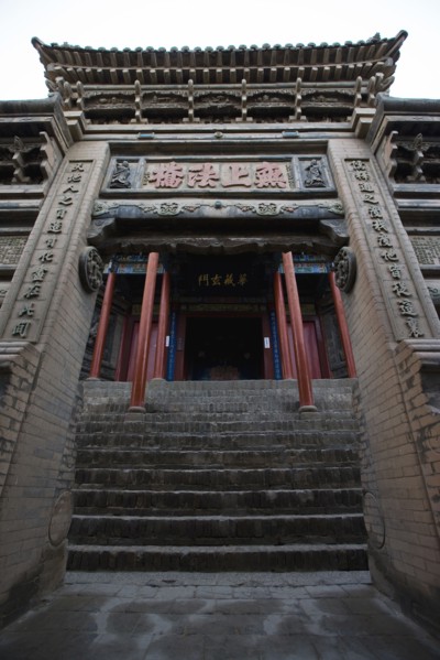 Gaomiao Zhongwei in Ningxia