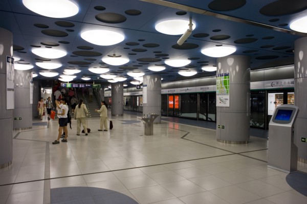 Beijing Mass Transit Railway
