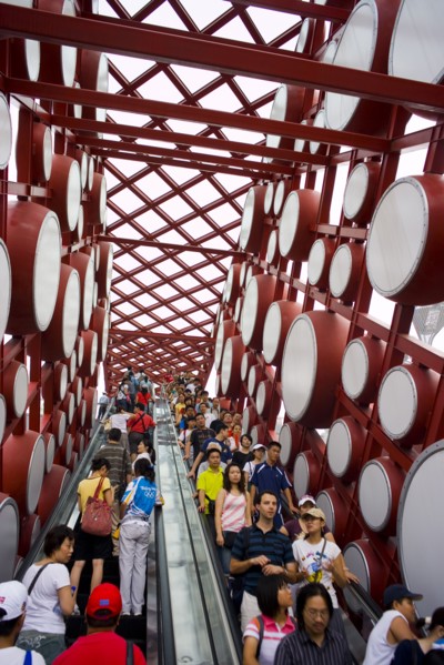 Beijing, the Olympic Park