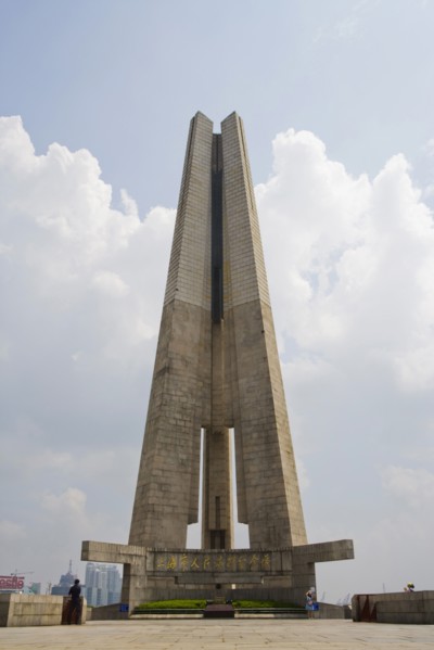 Shanghai, the People's Heroes Monument