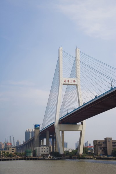 Shanghai, the Nanpu Bridge