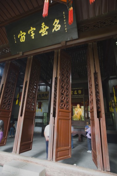 Wuhou Temple, Chengdu