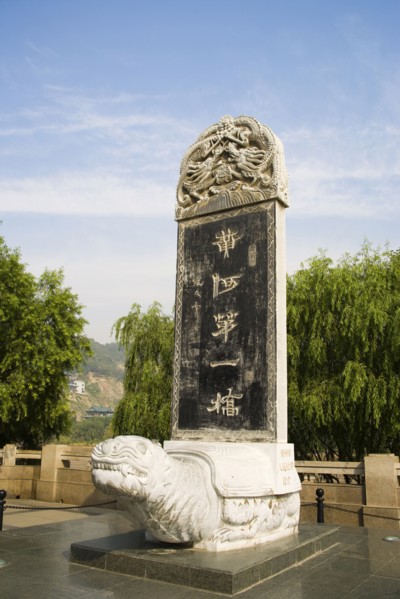 Gansu Province, Gansu, Lanzhou, Huanghe Iron Bridge,