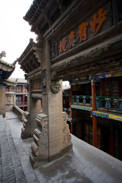 Gaomiao Zhongwei in Ningxia