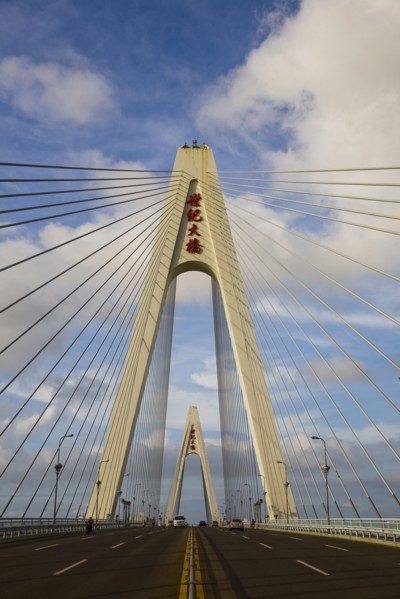 Haikou, Century Bridge