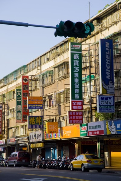 Taiwan, Taipei,