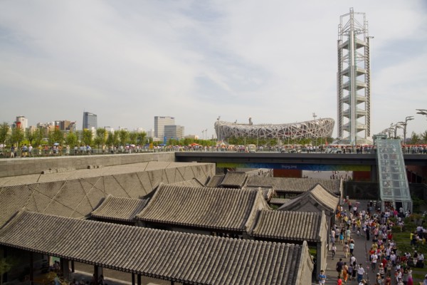 Beijing, the bird nest