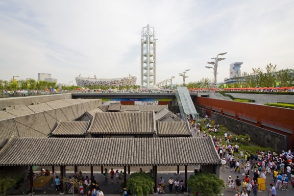 Beijing, the bird nest