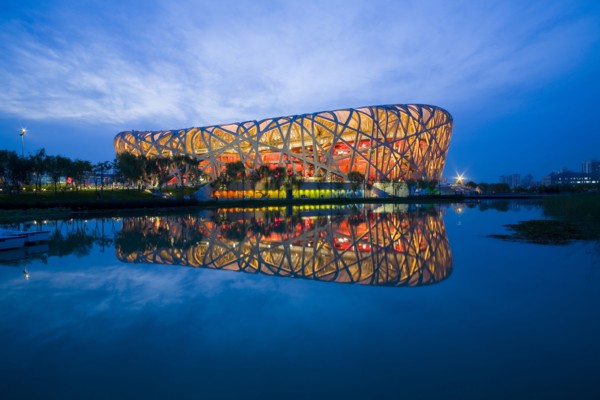 Beijing, the bird nest