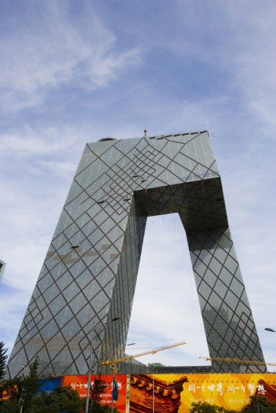 Beijing CBD, CCTV Tower,
