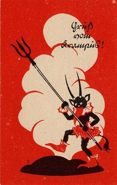 DEVIL