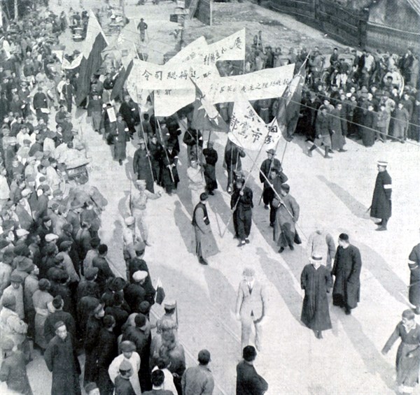 Demonstration in Shanghai (1927)