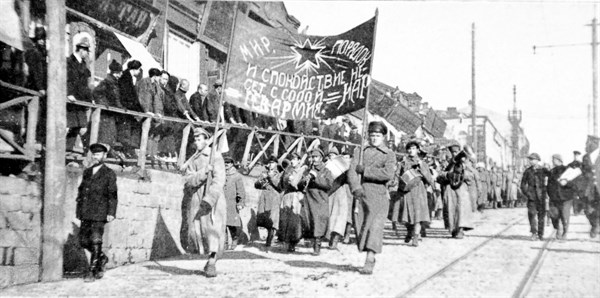 Independence of Fiume (1920)