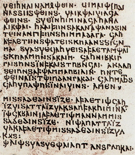 Page from the Bible