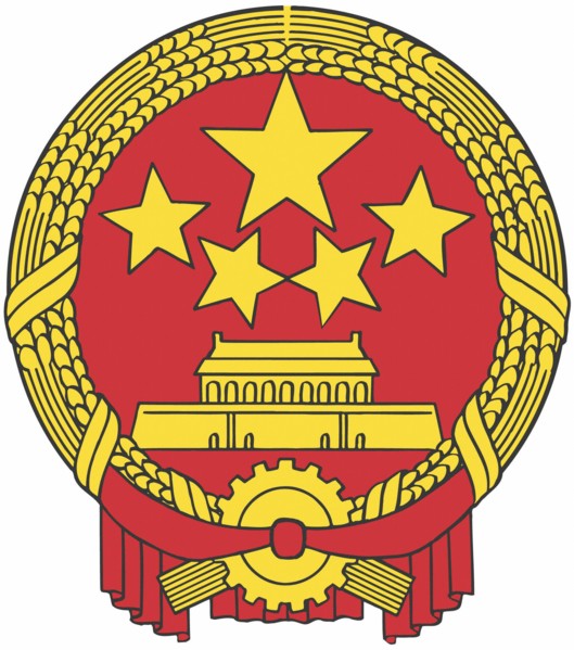 Armoiries de la Chine