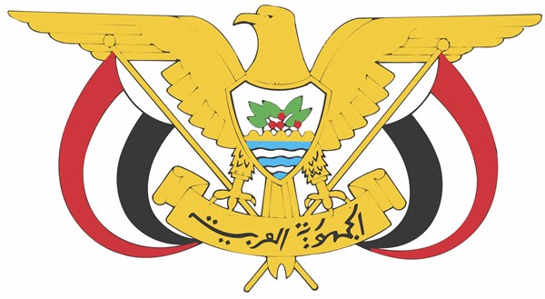 Coat of arms of Yemen