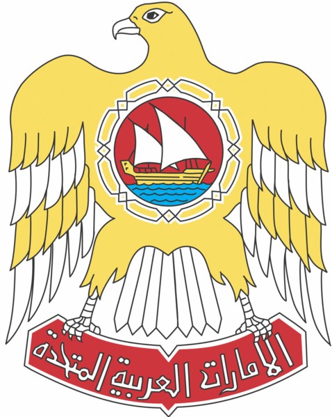 Coat of arms of the United Arab Emirates