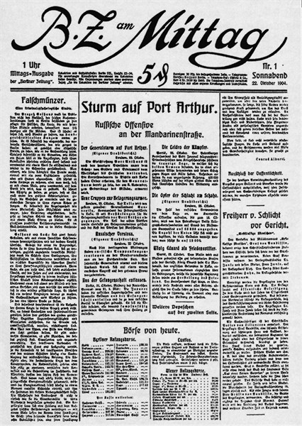 Title page of the 1st edition of the 'Berliner Zeitung'