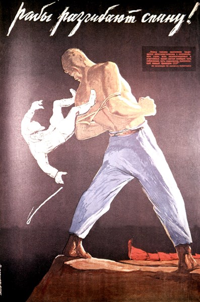 Affiche de propagande de Victor Ivanov