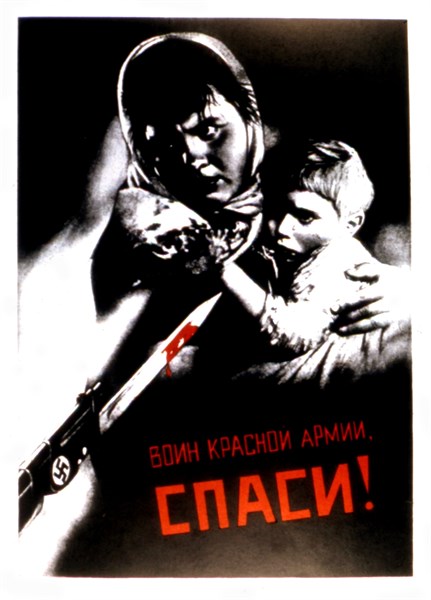 Soviet propaganda poster (1942)