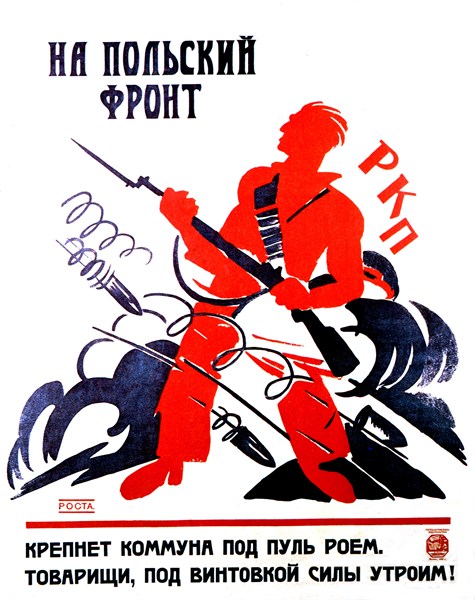 Propaganda poster by Vladimir Maiakovski and Ivan Maliutin (1920)