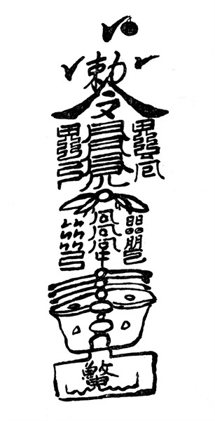 Amulet of a secret society, to be placed in one's house