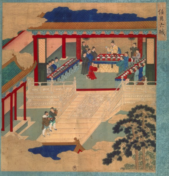 Anonymous, The Emperor taking part in a festival