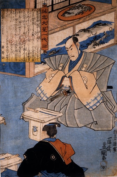 Kunisada, A dignitary of the Court in front of his ritual sword