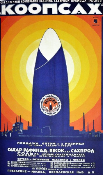 Affiche de propagande soviétique