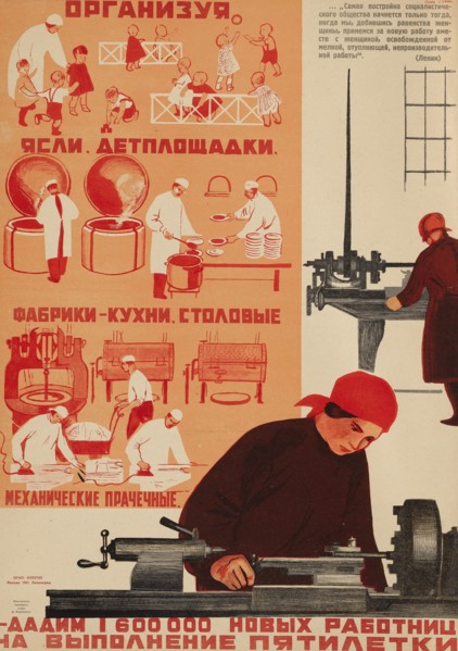 Affiche de propagande soviétique