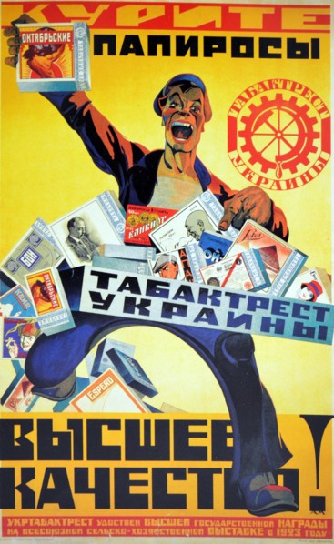 Affiche de propagande soviétique