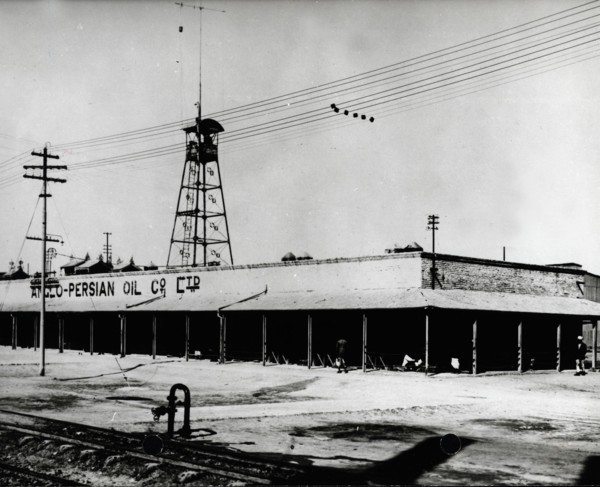 The first oil company in Iran