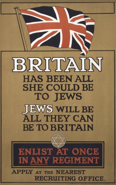 British WWI Recruitment Poster showing British Flag and Star of David, Printed by Hill, Sifkin & Company, London, England, UK, 1915