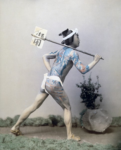 Tattooed Japanese Groom or Betto, Hand Colored Albumen Photograph, circa 1870