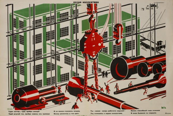 Soviet Propaganda Poster, "Collective Song", Bezbozhnik Magazine, Illustration by Mechislav Dobrokovsky, 1928
