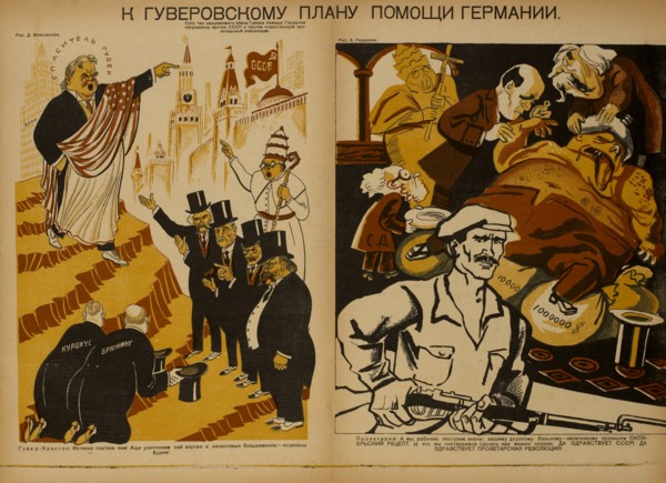 Affiche de propagande soviétique