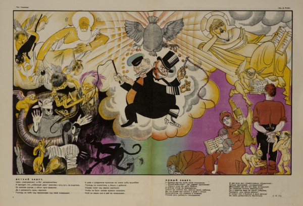 Anti-Religion Propaganda Poster, Old Testament (left), New Testament (right), Bezbozhnik u Stanka Magazine, Illustration by Dmitry Moor, Russia, 1920's