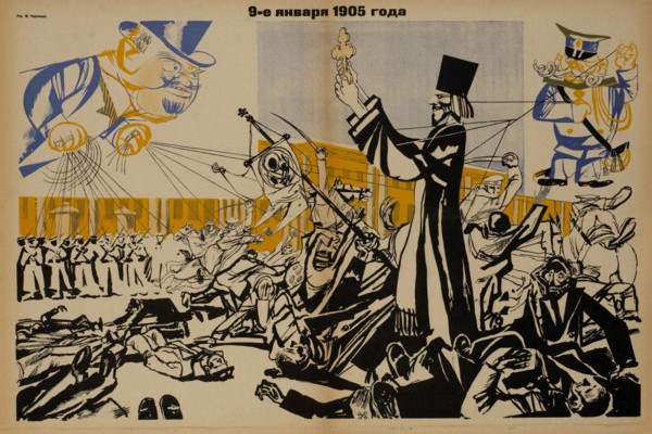 Anti-Religion Propaganda Poster, Bezbozhnik u Stanka Magazine, Illustration by Mikhail Cheremnykh, Russia, 1920's