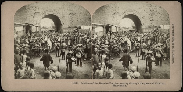 Soldiers of the Russian Empire Passing through the Gates of Munchin, Manchuria, Stereo Card, B.W. Kilburn, 1905