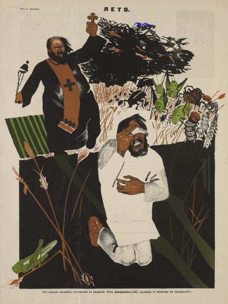 Soviet Propaganda Magazine Interior, "Summer", Bezbozhnik u Stanka (Atheist at his Bench) Magazine, Illustration by Aleksandr Deyneka, 1920's