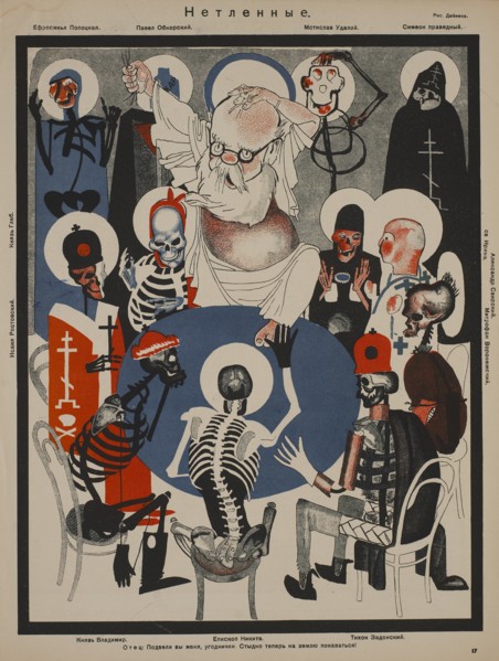 Soviet Propaganda Magazine Interior, "Imperishable", Bezbozhnik u Stanka (Atheist at his Bench) Magazine, Illustration by Aleksandr Deyneka, 1920's