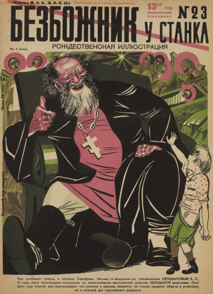 Soviet Propaganda Magazine Cover, Bezbozhnik u Stanka (Atheist at his Bench) Magazine, Illustration by Nikolai Kogout, 1920's