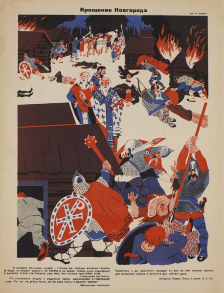 Soviet Propaganda Magazine Interior, Bezbozhnik u Stanka (Atheist at his Bench) Magazine, Illustration by Nikolai Kogout, 1920's