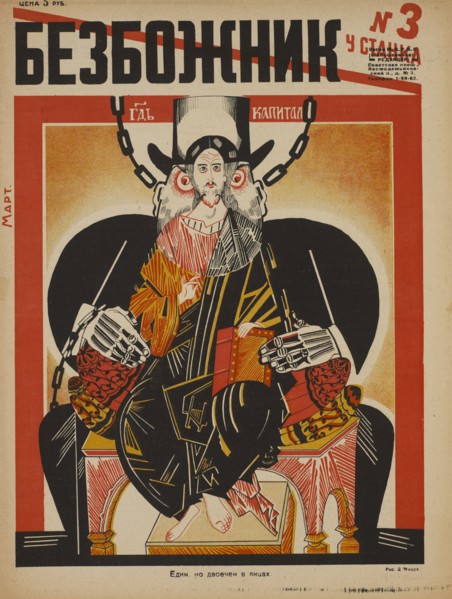 Soviet Propaganda Magazine Cover, Bezbozhnik u Stanka (Atheist at his Bench) Magazine, Illustration by Dmitry Moor, 1920's