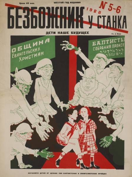 Soviet Propaganda Magazine Cover, Bezbozhnik u Stanka (Atheist at his Bench) Magazine, Illustration by Dmitry Moor, Issue 5-6, 1928
