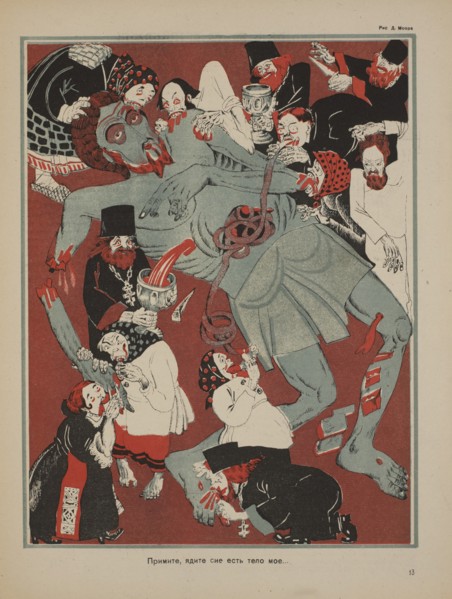 Soviet Propaganda Magazine Interior, Bezbozhnik u Stanka (Atheist at his Bench) Magazine, Illustration by Dimitry Moor, 1920's
