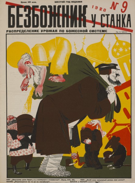 Soviet Propaganda Magazine Cover, Bezbozhnik u Stanka (Atheist at his Bench) Magazine, Illustration by Konstantin Urbetis, Issue 9, 1928