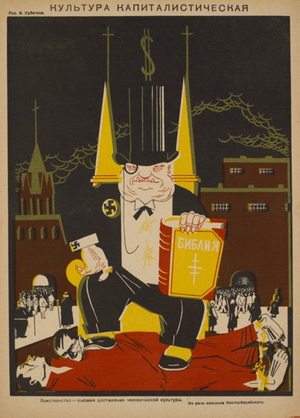 Soviet Propaganda Magazine Interior, "Capitalist Culture", Bezbozhnik u Stanka (Atheist at his Bench) Magazine, Illustration by Konstantin Urbetis, 1920's