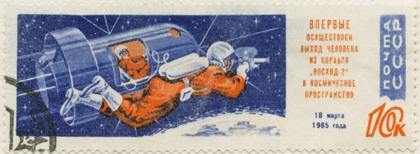 Voskhod 2, Soviet-Manned Space Mission, Commemorative Postage Stamp, Soviet Union, 1965