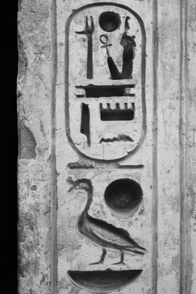 Egyptian Hieroglyphics, Luxor, Egypt